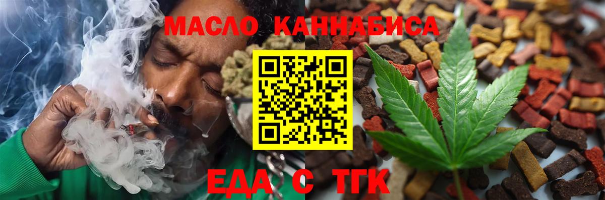 Сердобск  Canna-Cookies конопля  Вход с VPN 
