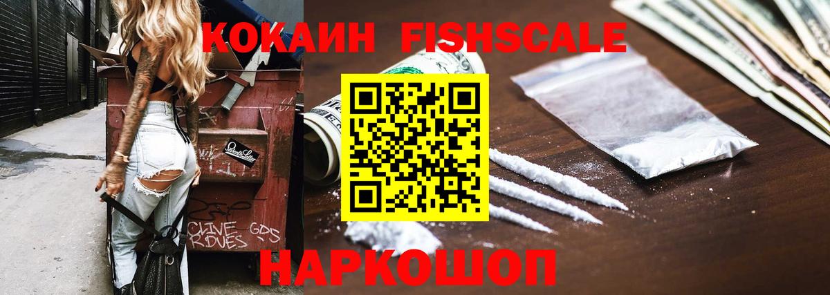 КОКАИН Боливия  Кокаин Боливия  Сердобск  Вход с VPN 