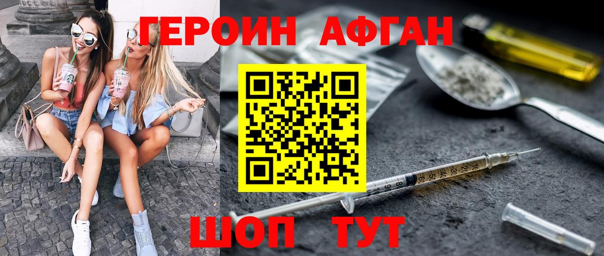 Марихуана  Альфа ПВП СОЛЬ кристаллы  Сердобск  Мефедрон   ГЕРОИН  Гашиш  Вход с VPN 