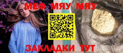 бошки Первоуральск