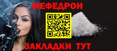МДМА Партизанск