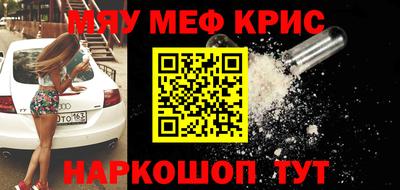 МДМА Партизанск