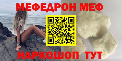 МДМА Партизанск