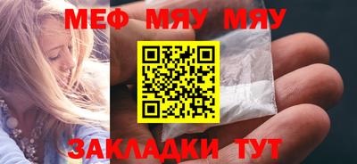 каннабис Пенза