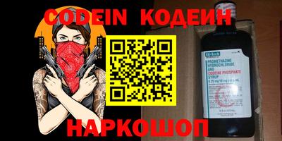 каннабис Пенза