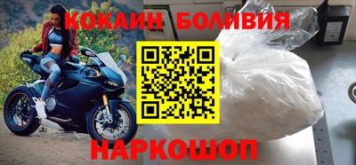 бошки Первоуральск