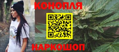 бошки Первоуральск