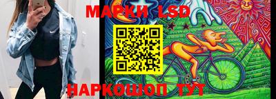 МДМА Партизанск