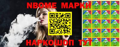 бошки Первоуральск