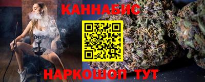 каннабис Пенза