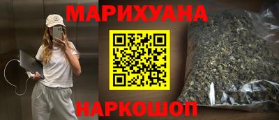 бошки Первоуральск