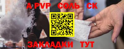 МДМА Партизанск