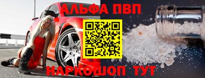 МДМА Партизанск