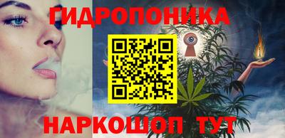 каннабис Пенза