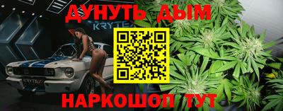 бошки Первоуральск