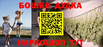 каннабис Пенза