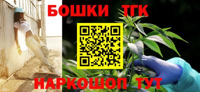 бошки Первоуральск