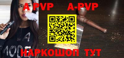 бошки Первоуральск