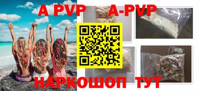 бошки Первоуральск