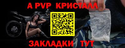 МДМА Партизанск