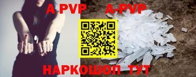 МДМА Партизанск