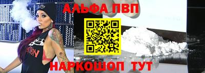 каннабис Пенза