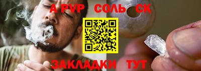 бошки Первоуральск