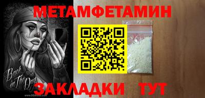 бошки Первоуральск