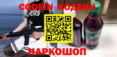 каннабис Пенза