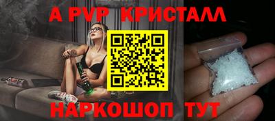 МДМА Партизанск