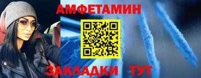 каннабис Пенза