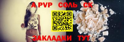 бошки Первоуральск