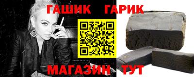 каннабис Пенза