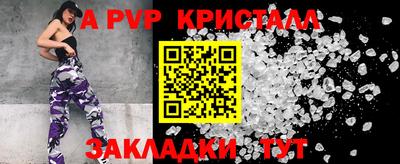 каннабис Пенза