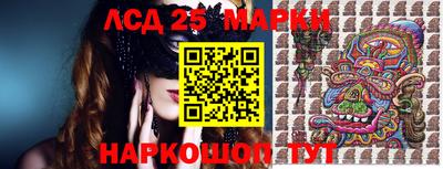 МДМА Партизанск