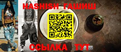 бошки Первоуральск