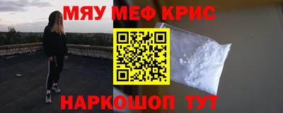 каннабис Пенза