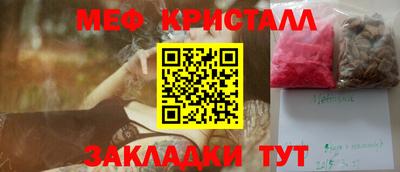 МДМА Партизанск