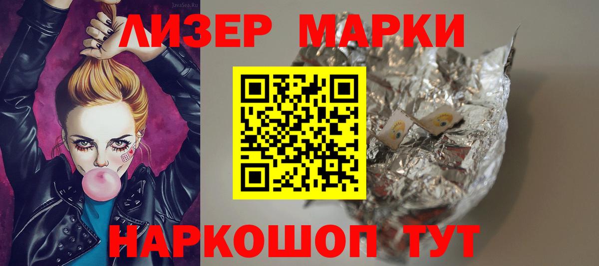 Лсд 25 экстази кислота Сердобск