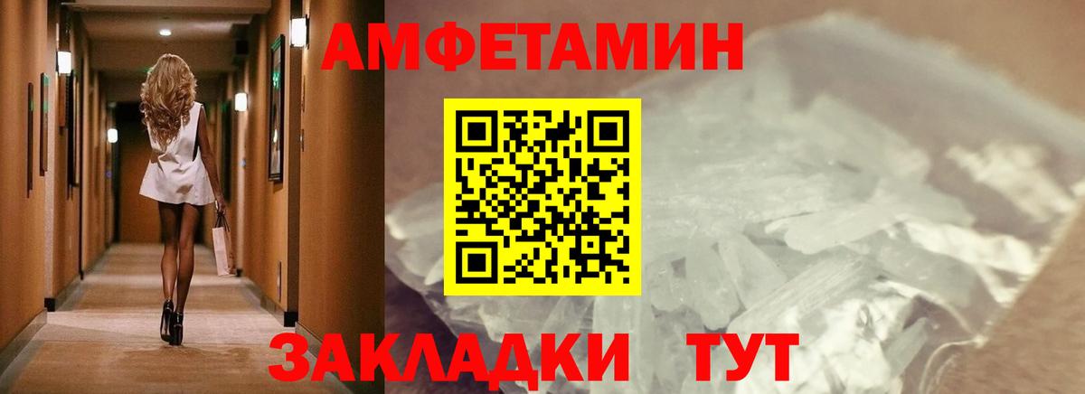 МЕТАМФЕТАМИН Methamphetamine  Вход с VPN  МЕТАМФЕТАМИН Methamphetamine  Первитин  Сердобск 