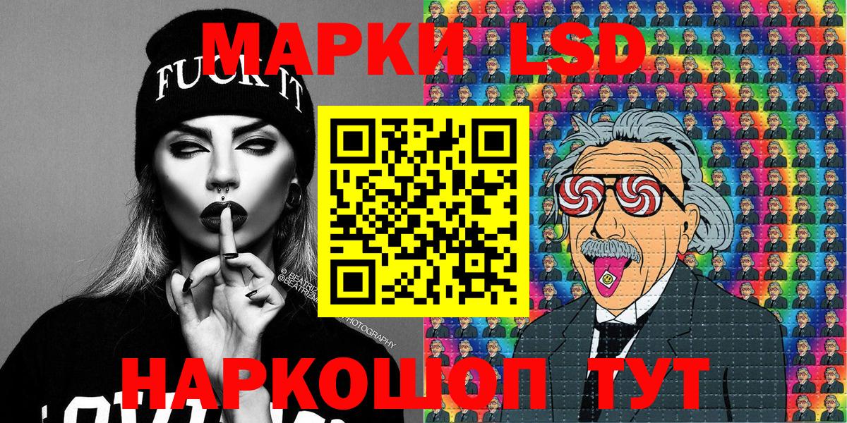 Марки NBOMe 1,5мг  Марки NBOMe 1,5мг  Марки 25I-NBOMe  Вход с VPN  Сердобск 
