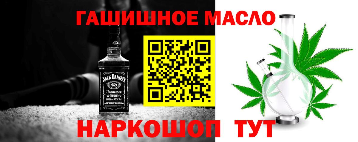 Дистиллят ТГК концентрат  Вход с VPN  купить закладку  Сердобск 