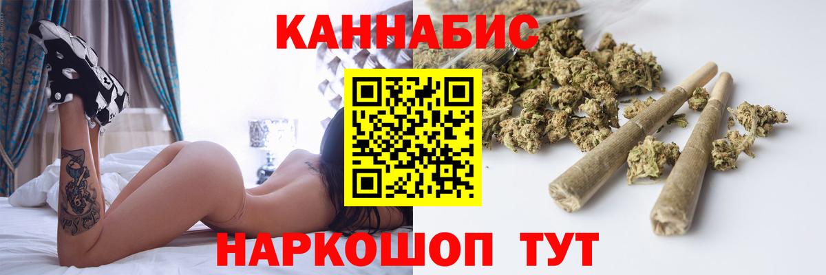 Марихуана White Widow Сердобск