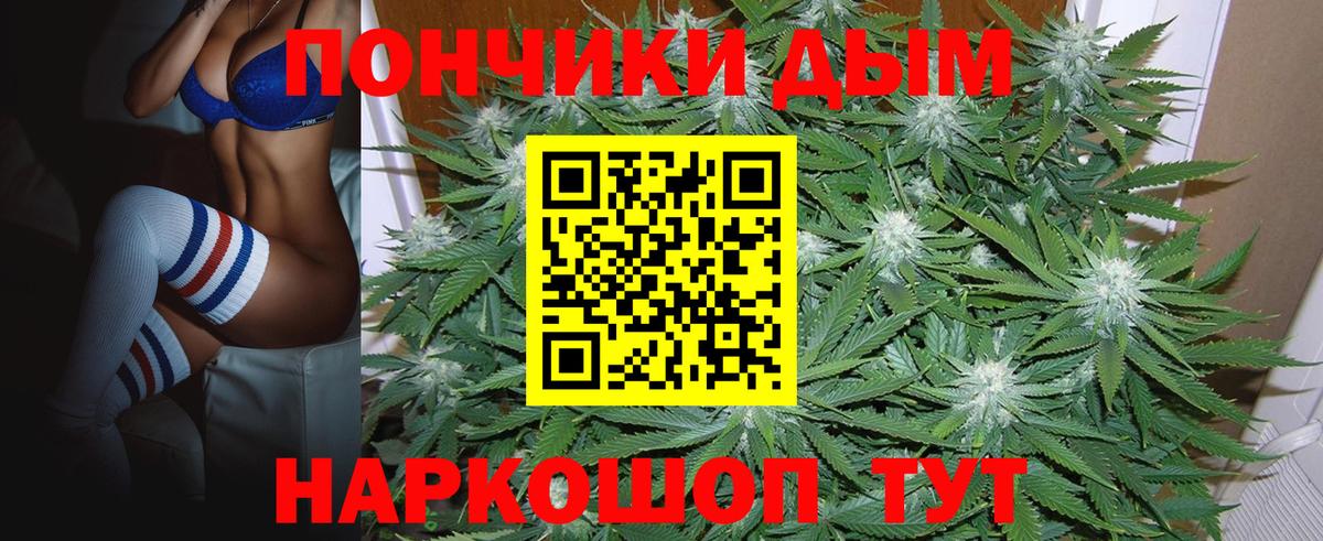Сердобск  Каннабис MAZAR  Канабис White Widow  Бошки Шишки AK-47  Вход с VPN 